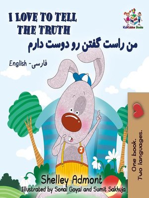 cover image of I Love to Tell the Truth